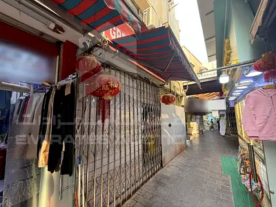 حصة في عقار