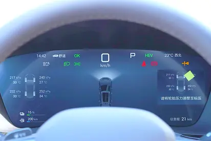 BYD Song Plus, миниатюра 16