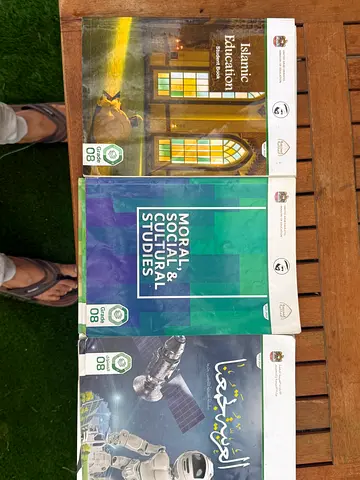 Grade 8 Ministry books