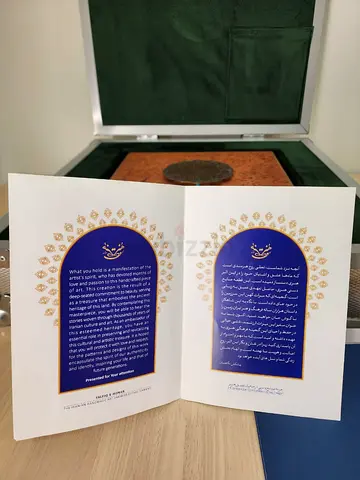 Luxury Handmade Persian Metal Artwork (Copper  Tin Engraving)