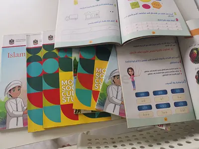 Islamic, Ministry and arabic Textbooks for grade 1