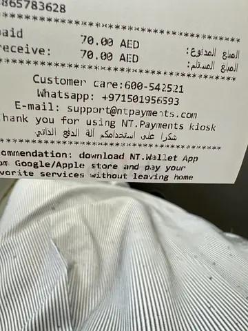 iTunes card 70 AED