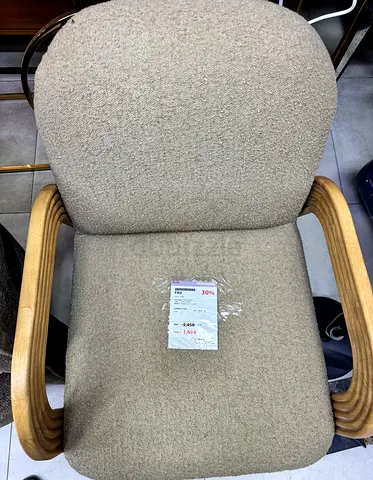 PAN Homes Lounge Chair