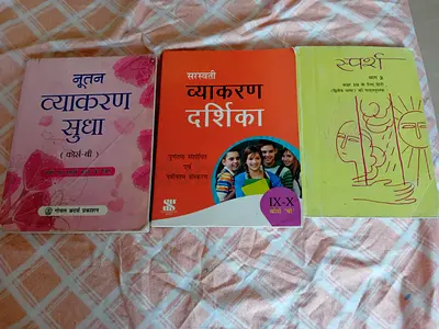 Set of 3 Hindi grammar textbooks for Grades 9-10: Navin Vyakaran Sudha, Vyakaran Darshika, Sparsh p2
