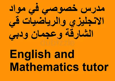 الشارقة وعجمان ودبي