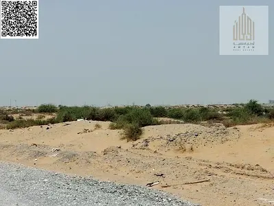 اراضي صناعي + تملك حر + اقساط + بدون عمولة
