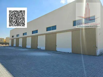 مستودعات للايجار السنوي بالجرف عجمان - تصلح لكل الانشطه - اسعار مناسبه - مواصفات ممتازة