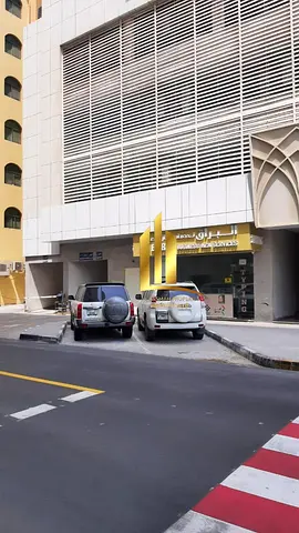 بناية استثمارية مميزة للبيع في الشارقة – منطقة القاسمية