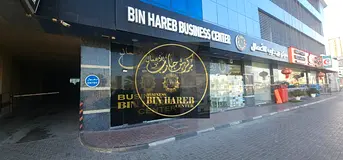 Shared office for annual Rent from owner