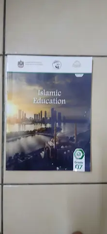 Islamic Education Grade 7 Textbook – Good Condition
