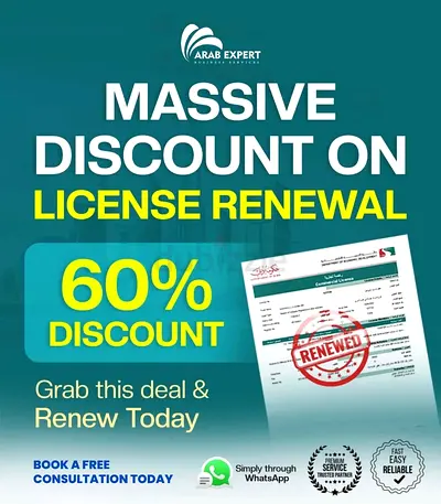 Your Business Deserves a Fresh Start Renew Your Trade License Today!