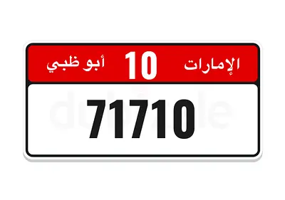 10-71710