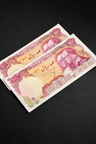 Pair of vintage Iranian banknotes (collectible)