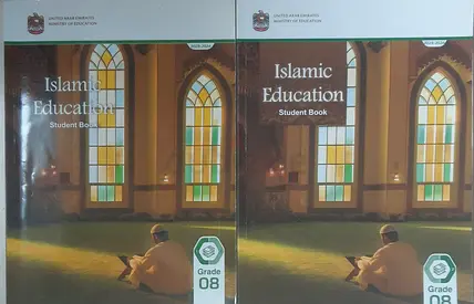 Grade 8 Islamic Studies books