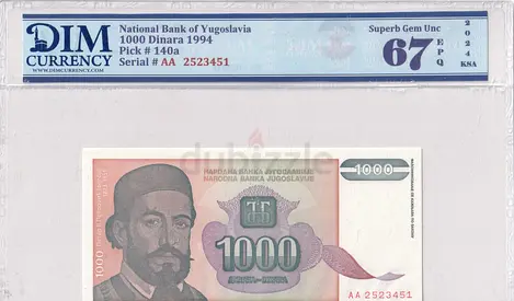 Yugoslavia Banknote 1000 Dinara 1994 DIM 50 AED