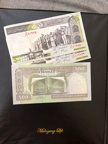 Two Iranian 500 Rial banknotes - collectible currency