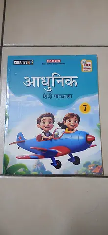 Class 7 Hindi Textbook (Creative Edition) - Grade 7