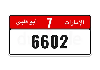 6602 old code 7