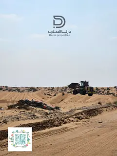 Zero commission / Residential land G+2 / Freehold / 20% down payment / Registration fees included
