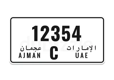 AJMAN  C  12354