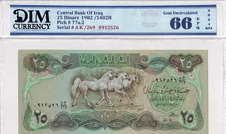 Iraq Banknote 25 dinar 1982 DIM 50 AED