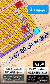 Location: Al Balida 3, Sharjah Land Type: Corner, Residential Total Price: AED 400,000 Down Payment: