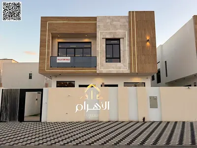 فيلا فاخرة في **الزاهية – عجمان** جاهزة للسكن الفوري بتشطيبات راقية ومساحات واسعة. ✅ **تمليك حر لجميع الجنسيات** | للتواصل وحجز موعد: **محمد مرزوق – ش