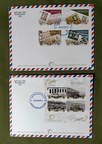 First Day Covers from Abu Dhabi - 2013