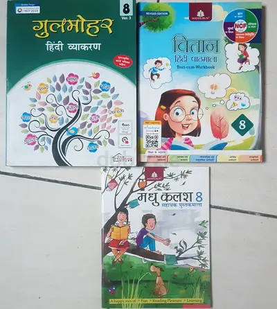 Grade 8 CBSE Hindi books