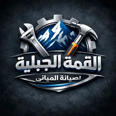 Al Qemma Al Jabalya Hom Maintenance Services | Reliable AC, Electrical  Full Property Maintenan
