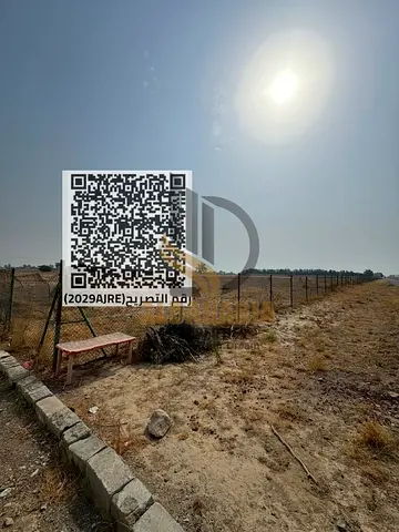 🌴 Rare Investment Opportunity | Two Large Farms in Al Hamraniya – Ras Al Khaimah 🌟