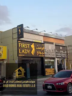 🏢 Commercial Complex for Sale – Prime Investment Opportunity 📍 Sheikh Ammar Street, Ajman 