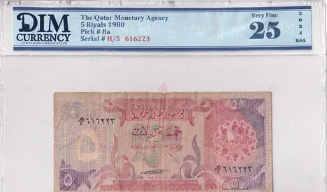 Qatar Banknote 5 Riyal 1980 DIM 100 AED