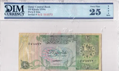 Qatar Banknote 10 Riyal 1996 DIM 100 AED