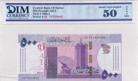 Sudan Banknote 500 pound 2021 DIM 50 AED
