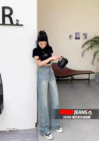 Dior wide-leg patterned womens jeans