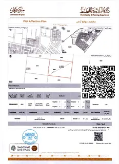For Sale: 4 Adjoining Plots of Land – Al-Haliyo 1