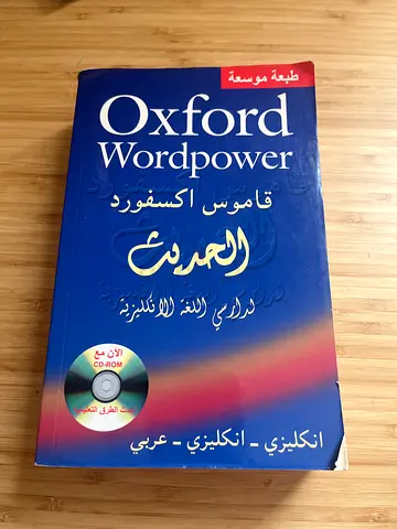 Oxford Wordpower English–Arabic Dictionary (with CD) - Used, good condition