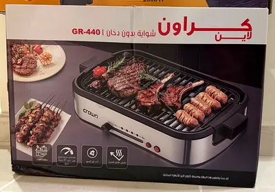 GR-440 Smokeless Grill Crownline