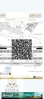 Land for a townhouse in Al Helio area, Ajman, close to the Dubai and Sharjah exit.