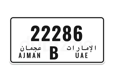 Ajman plate with 222