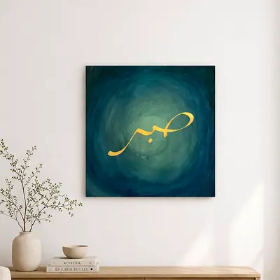 Arabic calligraphy canvas