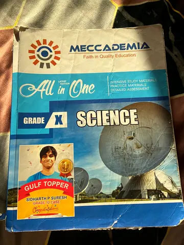 Meccademia All-in-One Grade X Science textbook - used