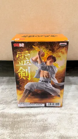 Banpresto Kazuma Kuwabara Yu Yu Hakusho Figure