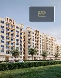 1BR Apartment for Sale on Installments in Al Ameera Village – Freehold for All Nationalities