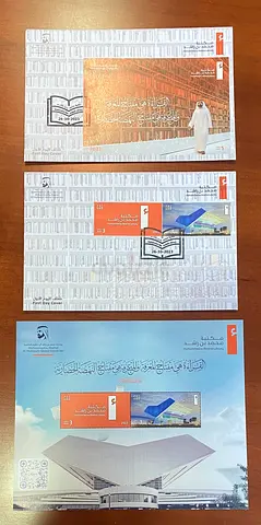 Collection of Educational Postcards