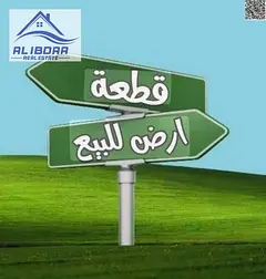 📍 Land for Sale – Al Manama ✨ Excellent investment opportunity: Large plot available 📐 Are