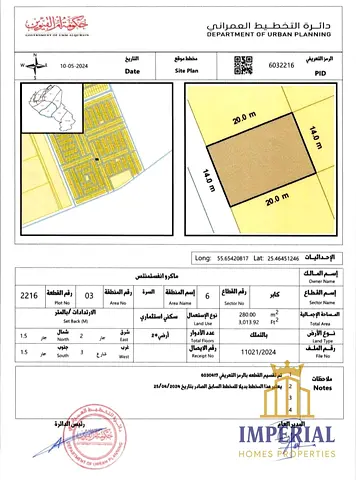 ارض فيلا مستقله في بساتين السره (G+2)