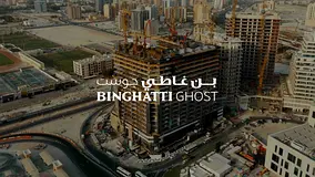Studio Apartment | Binghatti Ghost | Burj &amp; Downtown View | Pool Access