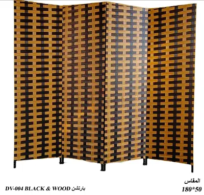 My woven wood  black 4-panel folding room divider — 180 x 50 cm